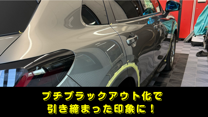 【事例紹介】HONDA ZR-V PPFメンテナンス＆ドレスアップPPF施工